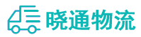 成都到宜宾物流公司